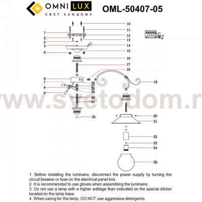 Люстра потолочная Omnilux OML-50407-05 Fontelo