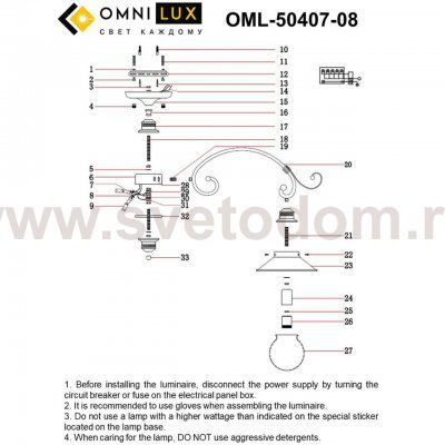 Люстра потолочная Omnilux OML-50407-08 Fontelo