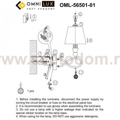 Светильник настенный бра Omnilux OML-56501-01 Farneta