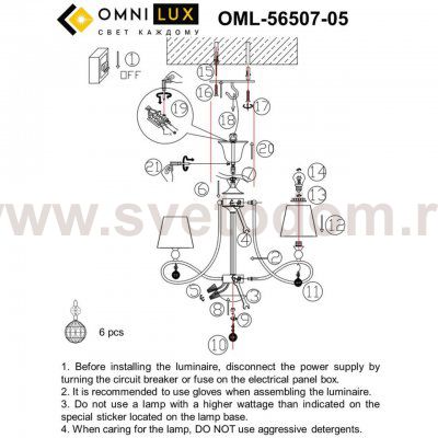 Люстра подвесная Omnilux OML-56507-05 Farneta