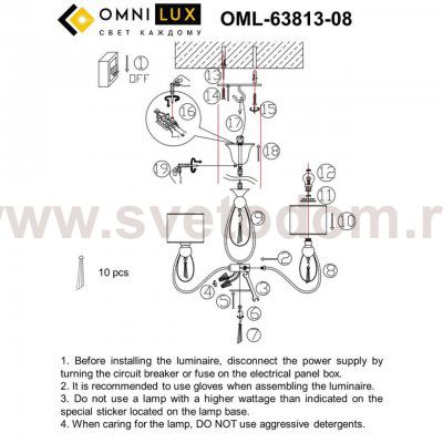 Люстра подвесная Omnilux OML-63813-08 Mellitto