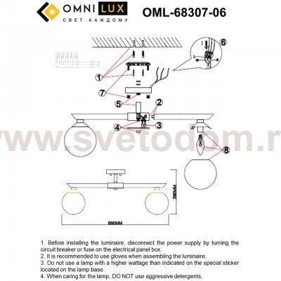 Люстра потолочная Omnilux OML-68307-06 Pabu