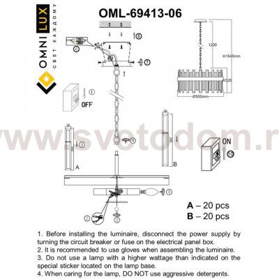 Люстра подвесная Omnilux OML-69413-06 Oriolo