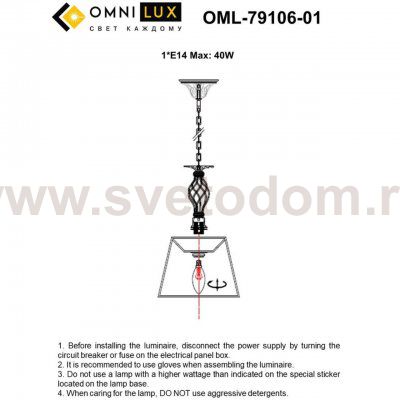 Подвесной светильник Omnilux OML-79106-01 Mezzano