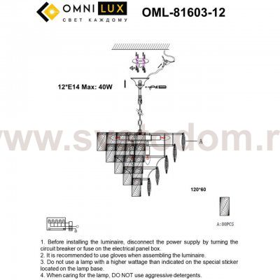 Люстра подвесная Omnilux OML-81603-12 Reggiolo