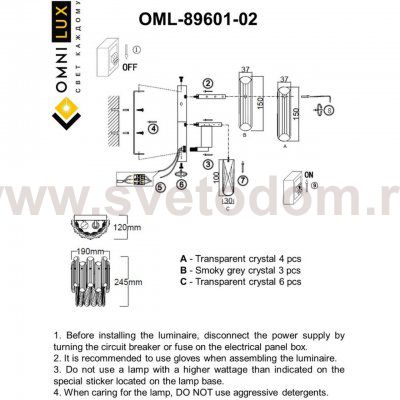 Светильник настенный (Бра) Omnilux OML-89601-02 Turri