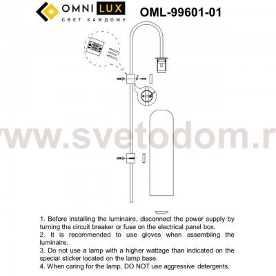Светильник настенный (Бра) Omnilux OML-99601-01 Parrini