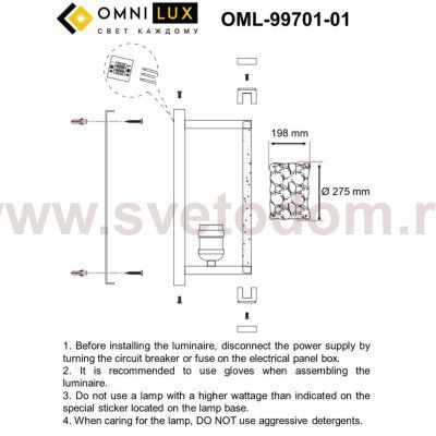 Светильник настенный (Бра) Omnilux OML-99701-01 Onte