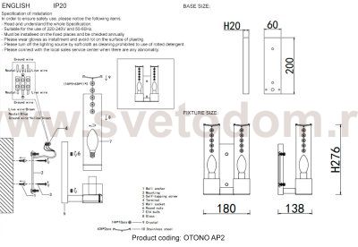Светильник бра Crystal Lux OTONO AP2 BLACK CHROMIUM/TRANSPARENTE (2632/402)