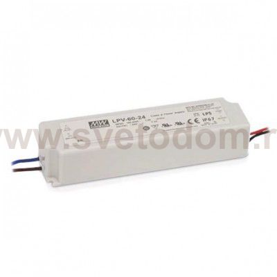 Светильник спот Ideal lux OXY DRIVER ON/OFF 150W (224268)