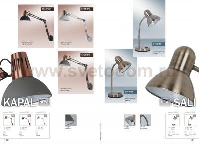 Светильник Odeon light 3359/1T