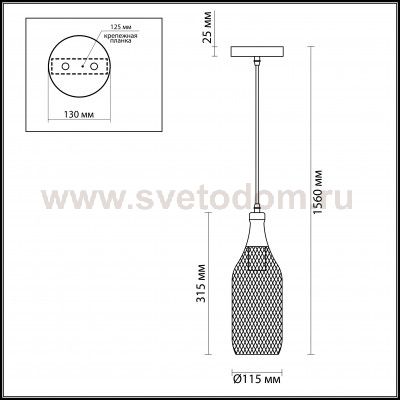 Подвесной светильник Odeon light 3353/1 BOTTLE