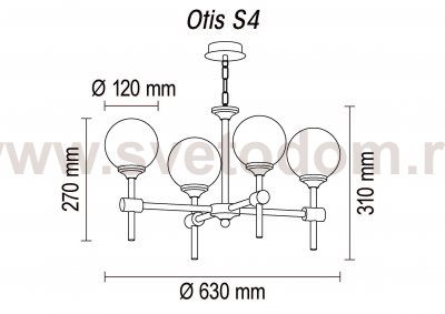 Подвесной светильник Otis S4 15