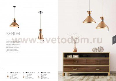 Светильник подвесной Maytoni P111-PL-135-G