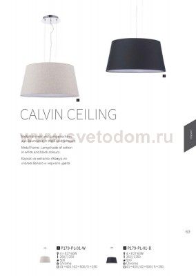 Люстра Maytoni MOD179-PL-01-W Calvin Ceiling
