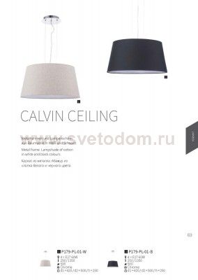 Люстра Maytoni P179-PL-01-B Calvin Ceiling