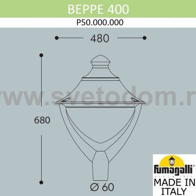 Уличный фонарь на столб FUMAGALLI BEPPE P50.000.000.LXH27