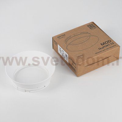 Skytek SkyPORT.53 MOD P53M0 Манжет для светильника Белый