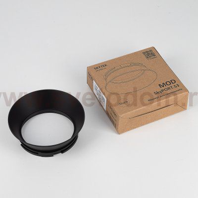 Skytek SkyPORT.53 MOD P53M1 Манжет для светильника Чёрный