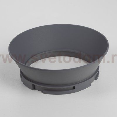 Skytek SkyPORT.53 MOD P53M3 Манжет для светильника Серый