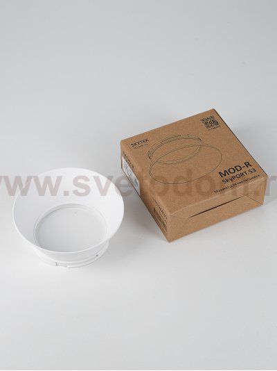 Skytek SkyPORT.53 MOD-R P53MR0 Манжет для светильника высокий Белый
