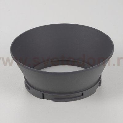 Skytek SkyPORT.53 MOD-R P53MR3 Манжет для светильника высокий Серый