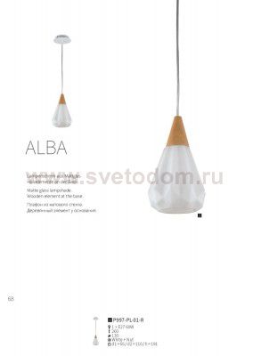 Подвесной светильник Maytoni P997-PL-01-R Alba