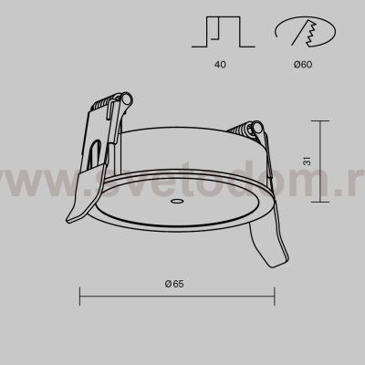 Аксессуар Maytoni PA001-RS-W Accessories for pendant