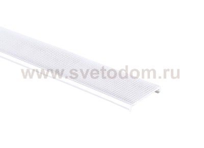 Квадратный матовый призматический рассеиватель для профиля DL18502* Donolux PC18502PR1