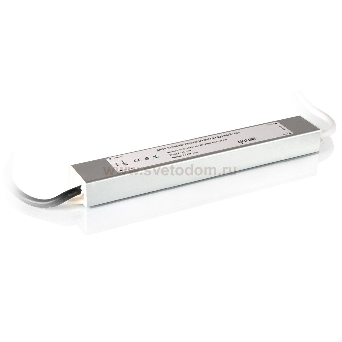 Блок питания для светодиодной ленты пылевлагозащищенный Gauss 40W 12V IP66 (202023040)