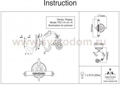 Подсветка Maytoni PIC114-01-R Picture Picasso Picasso