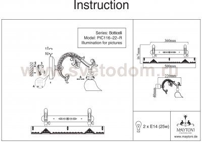 Подсветка для картин Maytoni PIC116-22-R Picture Botticelli Botticelli