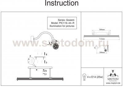 Подсветка для картин Maytoni PIC119-44-R Picture Govanni