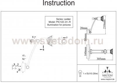 Подсветка для картин Maytoni PIC122-01-R Picture Levitan Levitan