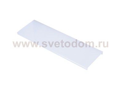Квадратный матовый рассеиватель для профиля DL18516 Donolux PMMA 18516 SQ