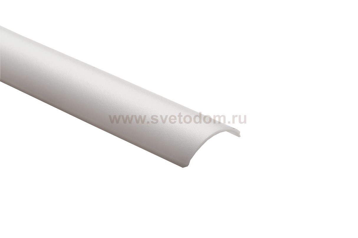 Полукруглый матовый рассеиватель Donolux PMMA18503R