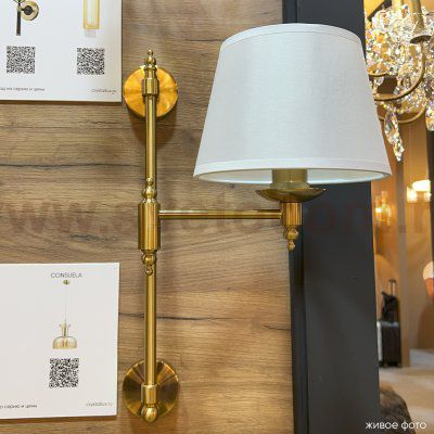 Светильник настенный бра Crystal lux POESIA AP1 BRASS