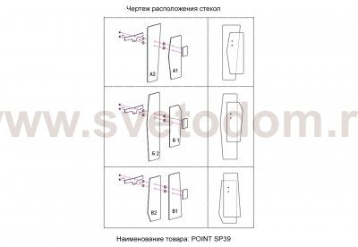 Люстра Crystallux POINT SP39 POINT