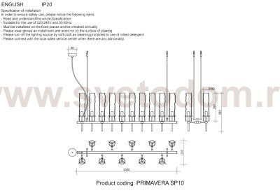 Люстра Crystallux PRIMAVERA SP10 GOLD PRIMAVERA