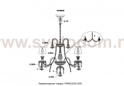 Люстра Crystal Lux PRINCESS SP8 (2760/308)