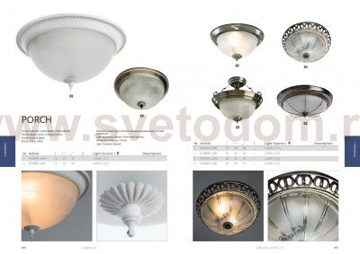 Светильник потолочный 320мм 2*E27 Arte lamp A1306PL-2AB PORCH