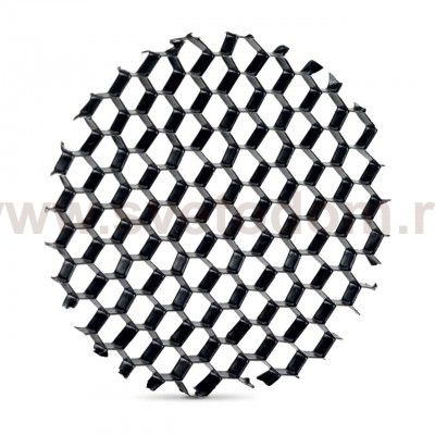 Ideal Lux QUICK 15W / 21W HONEYCOMB