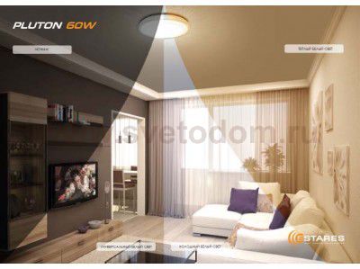 Люстра светодиодная Estares Pluton 60W R-600-SHINY