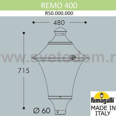 Уличный фонарь на столб FUMAGALLI REMO R50.000.000.LXD6L