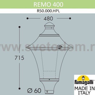 Уличный фонарь на столб FUMAGALLI REMO R50.000.000.LXE27
