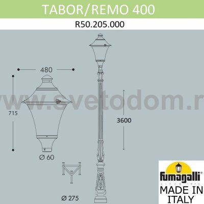 Парковый фонарь  FUMAGALLI TABOR/REMO R50.205.000.AYE27