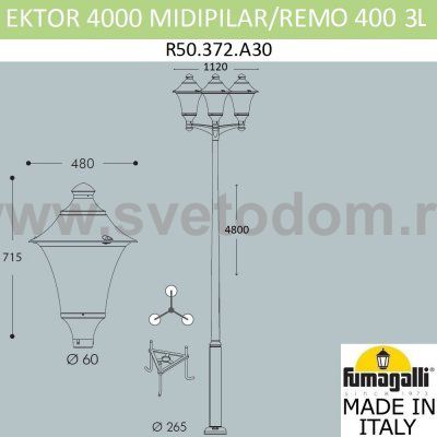 Парковый фонарь  FUMAGALLI EKTOR 4000/MIDIPILAR/REMO 3L R50.372.A30.AXE27