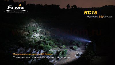 Фонарь Fenix RC15