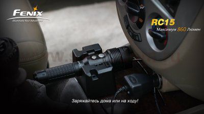 Фонарь Fenix RC15