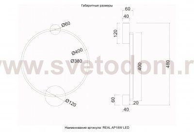 Светильник настенный бра Crystallux REAL AP18W LED BRASS REAL